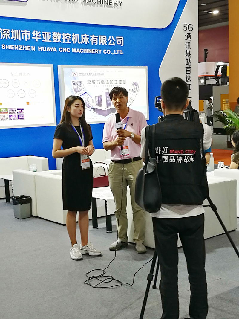2019廣東工博會(huì)華亞數(shù)控現(xiàn)場(chǎng)照片 (3).jpg 2019廣東工博會(huì)華亞數(shù)控現(xiàn)場(chǎng)照片 (3).jpg